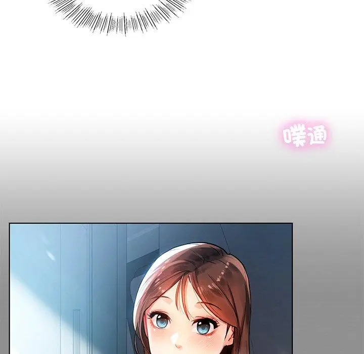 漫画《都市男女/首尔行》第2话第26张图