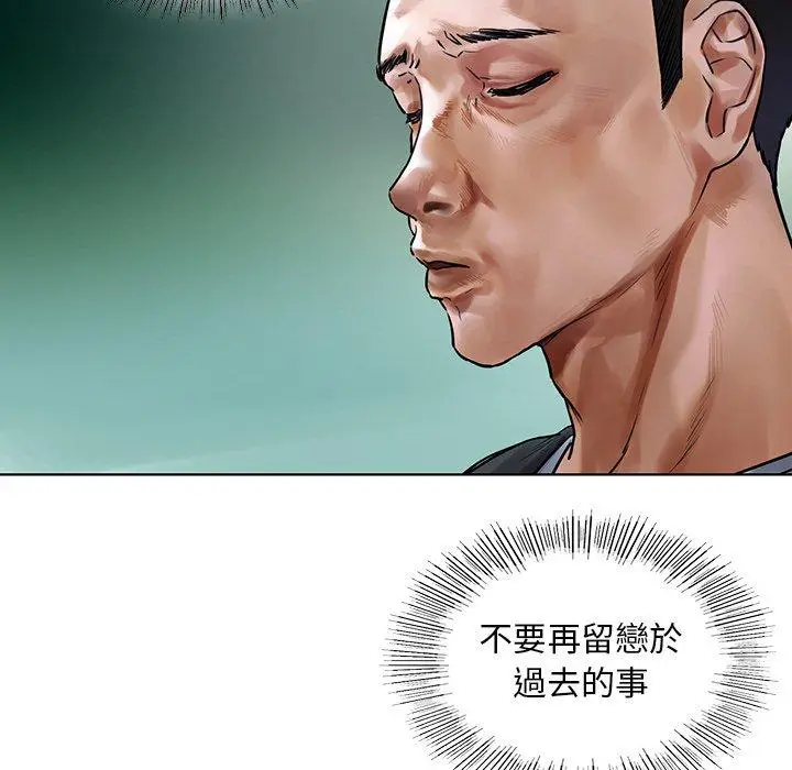 漫画《都市男女/首尔行》第2话第32张图