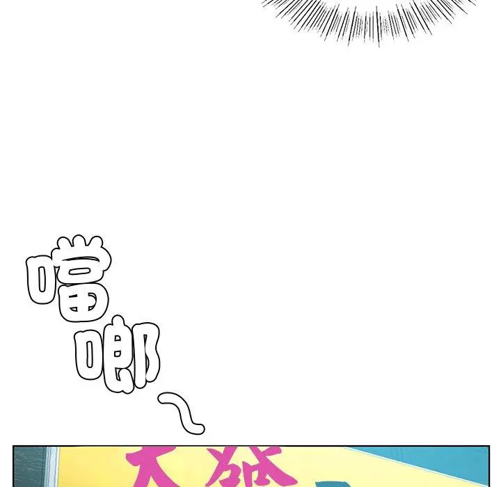 漫画《都市男女/首尔行》第2话第35张图