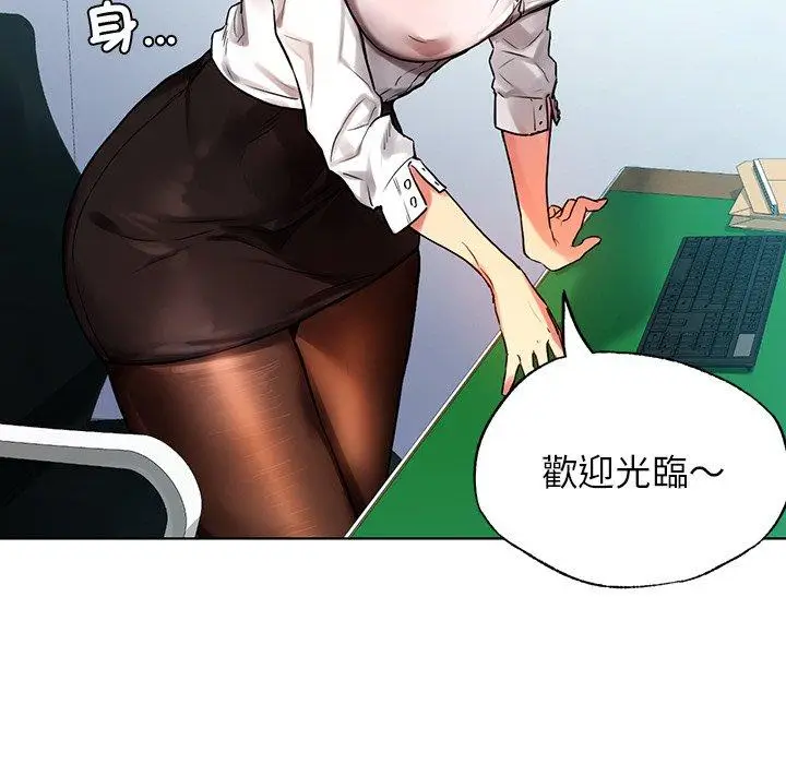 漫画《都市男女/首尔行》第2话第38张图