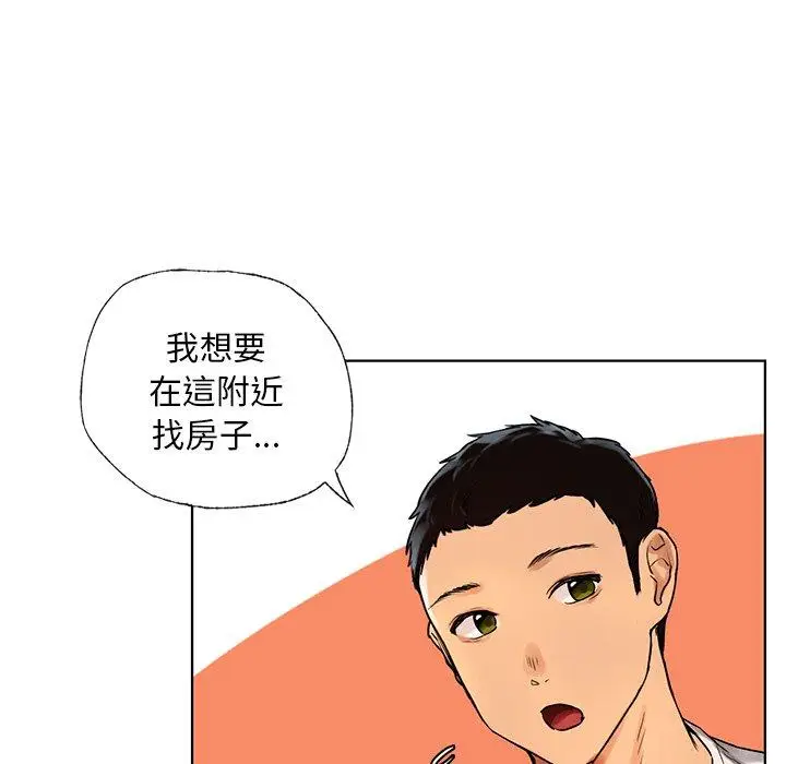 漫画《都市男女/首尔行》第2话第39张图