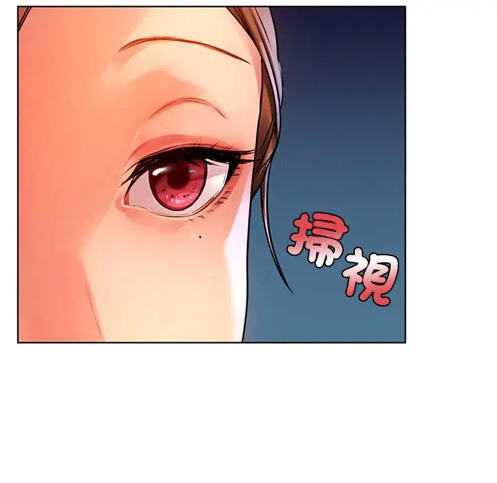 漫画《都市男女/首尔行》第2话第41张图