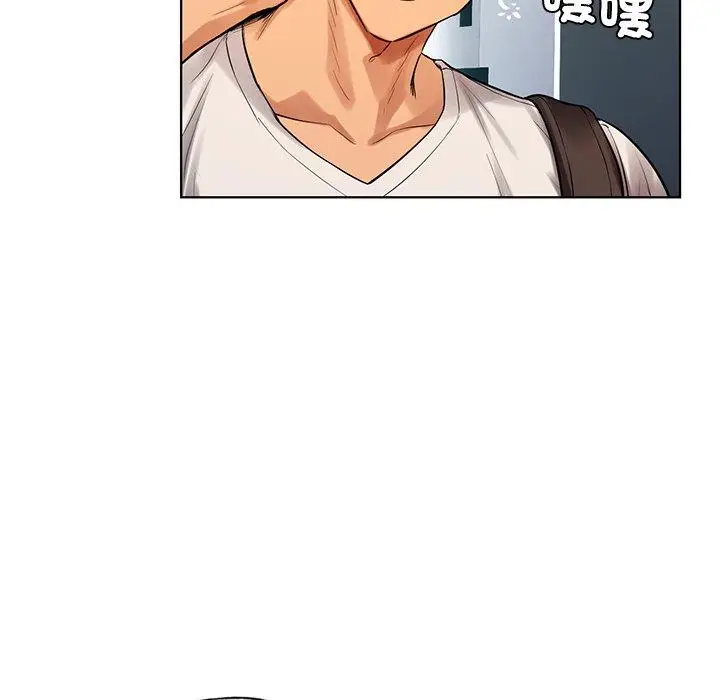 漫画《都市男女/首尔行》第2话第52张图