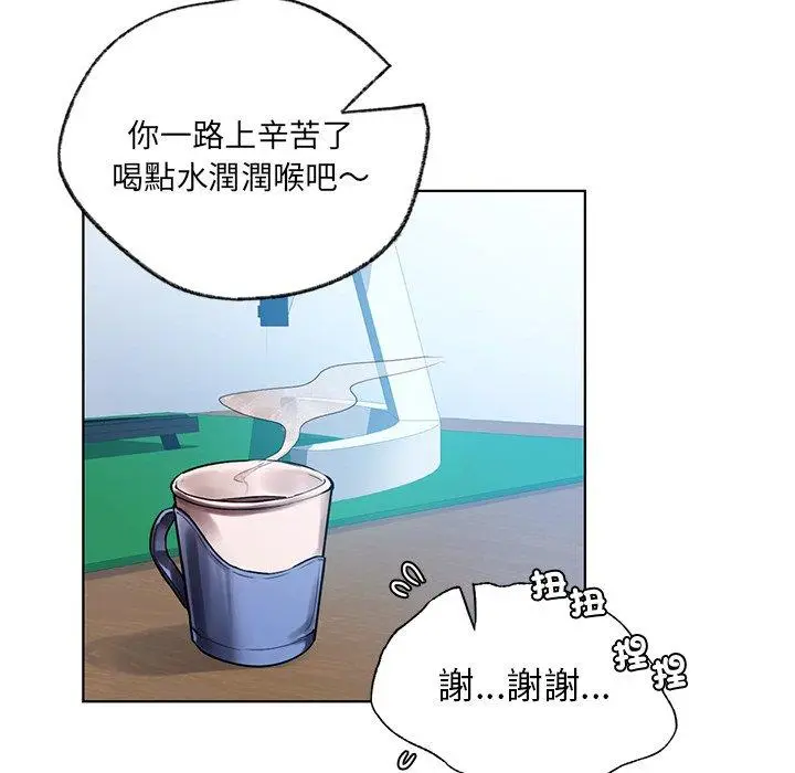 漫画《都市男女/首尔行》第2话第53张图