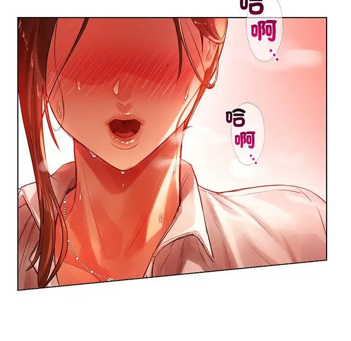 漫画《都市男女/首尔行》第2话第70张图
