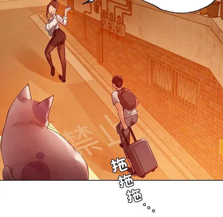 漫画《都市男女/首尔行》第2话第77张图