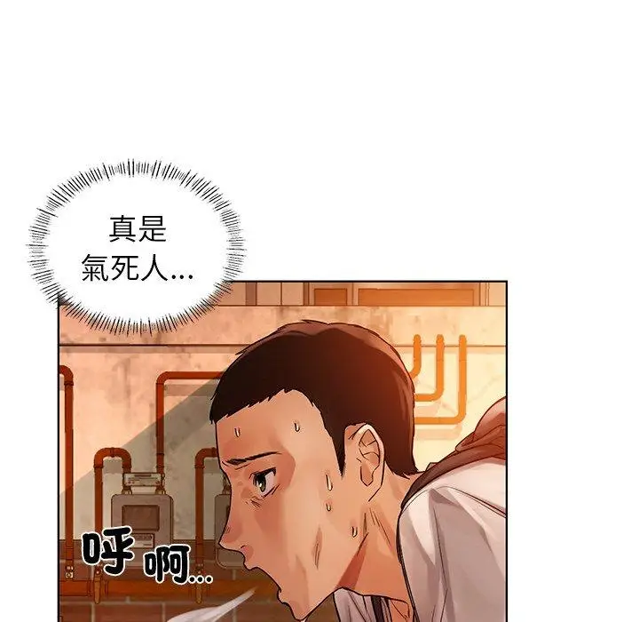 漫画《都市男女/首尔行》第2话第87张图