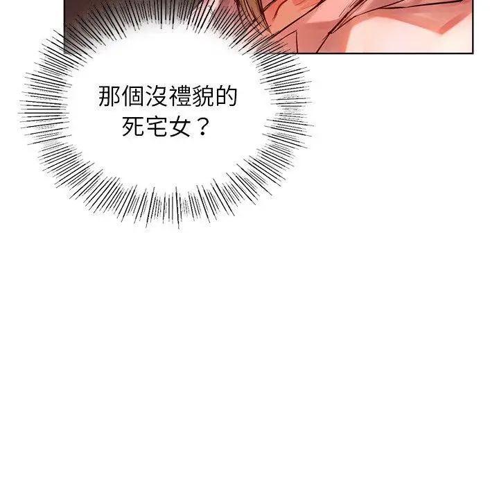 漫画《都市男女/首尔行》第2话第95张图