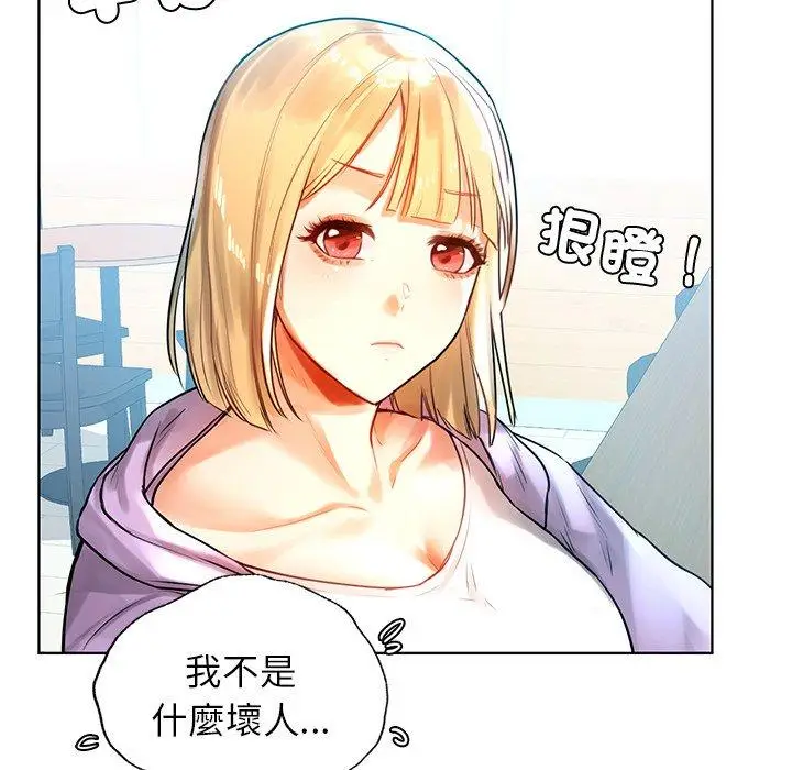 漫画《都市男女/首尔行》第3话第102张图