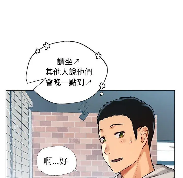 漫画《都市男女/首尔行》第3话第109张图