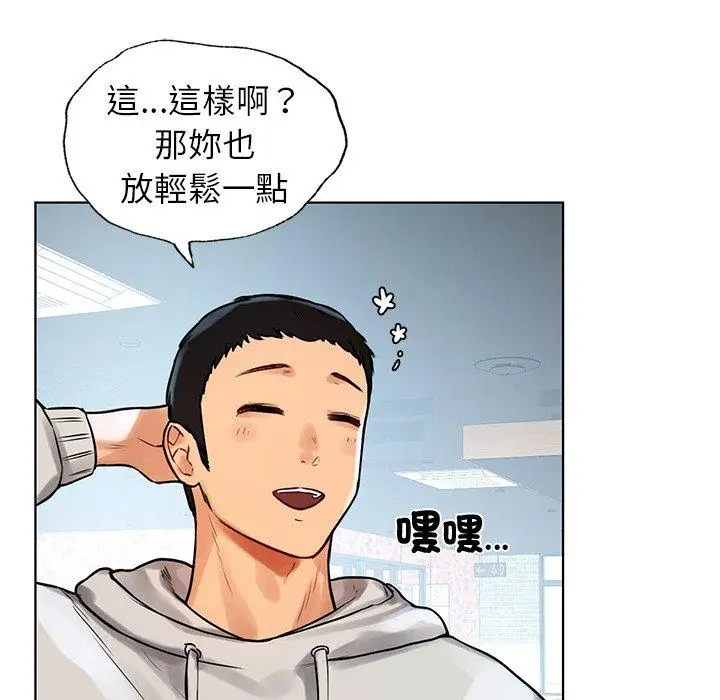 漫画《都市男女/首尔行》第3话第115张图
