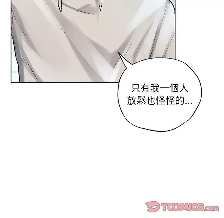 漫画《都市男女/首尔行》第3话第116张图