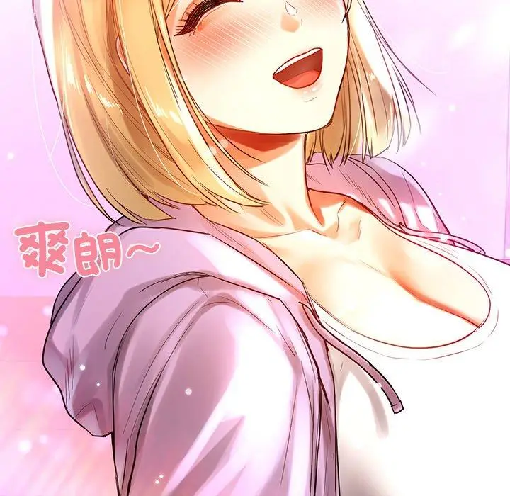 漫画《都市男女/首尔行》第3话第118张图