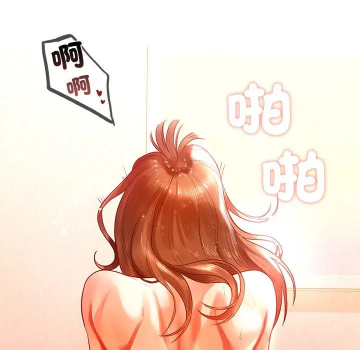 漫画《都市男女/首尔行》第3话第12张图