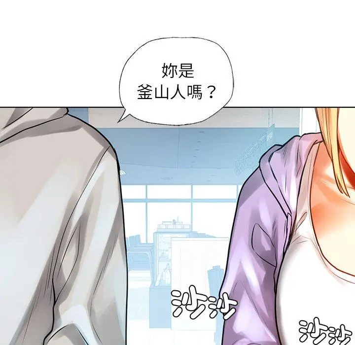 漫画《都市男女/首尔行》第3话第120张图