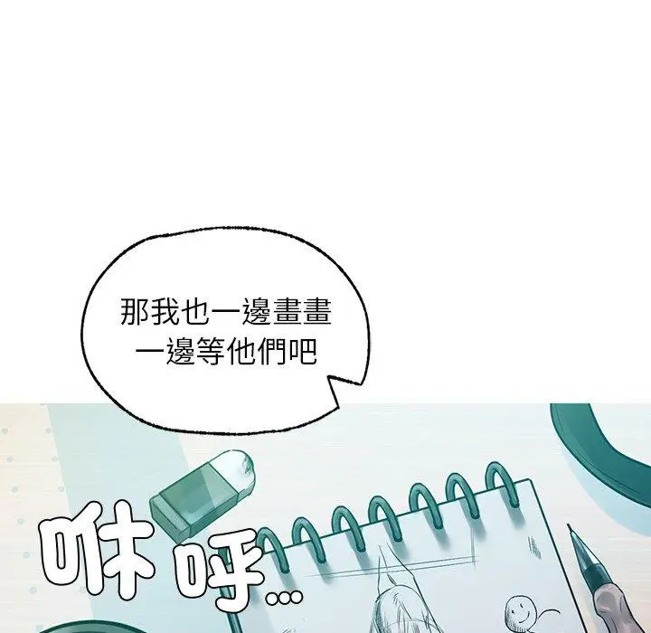 漫画《都市男女/首尔行》第3话第129张图