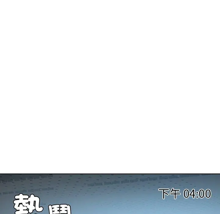 漫画《都市男女/首尔行》第3话第131张图