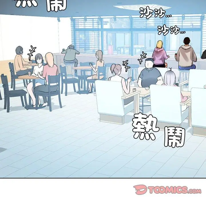 漫画《都市男女/首尔行》第3话第132张图