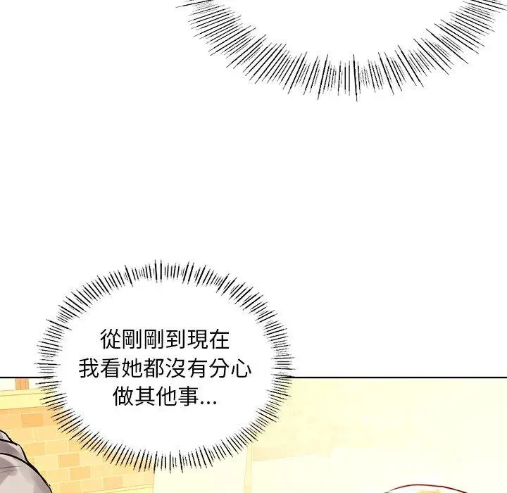 漫画《都市男女/首尔行》第3话第144张图
