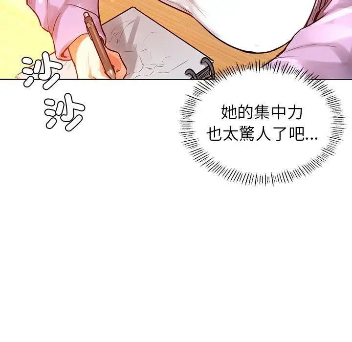 漫画《都市男女/首尔行》第3话第146张图