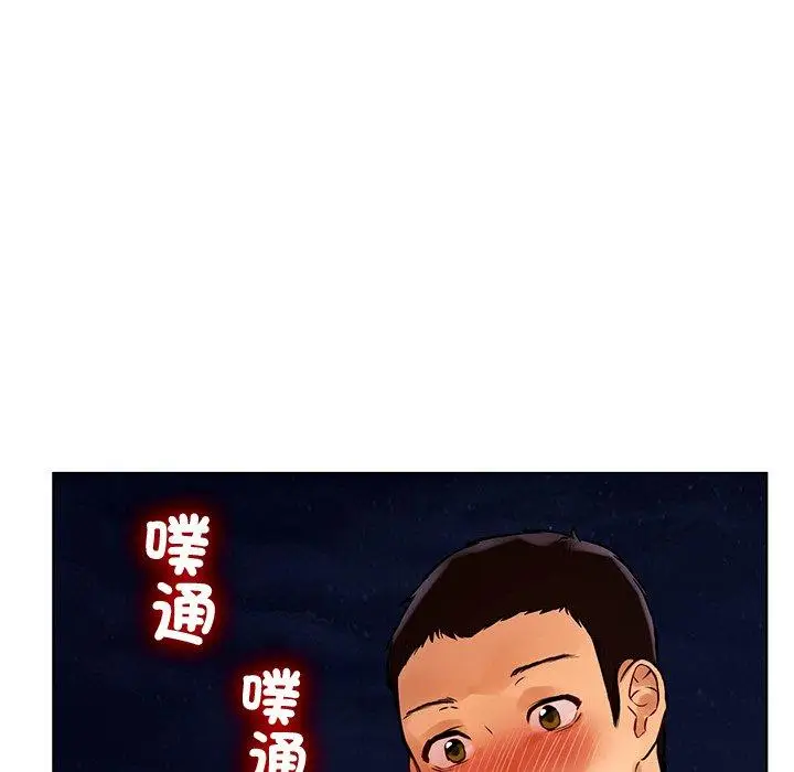 漫画《都市男女/首尔行》第3话第15张图