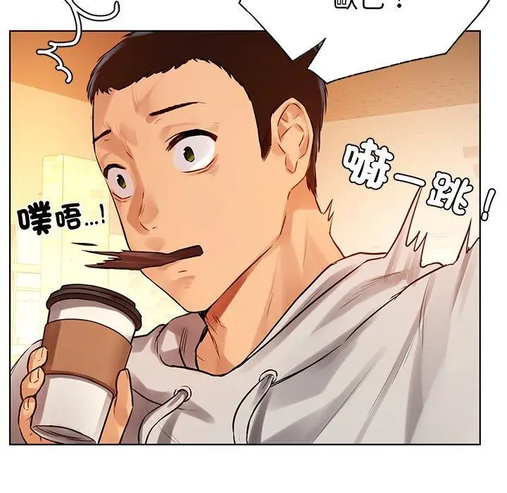 漫画《都市男女/首尔行》第3话第161张图