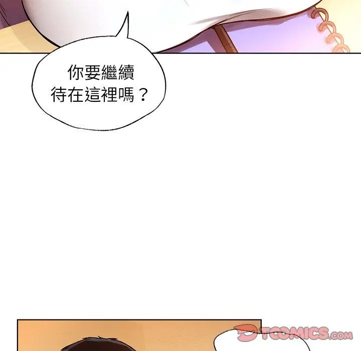 漫画《都市男女/首尔行》第3话第164张图