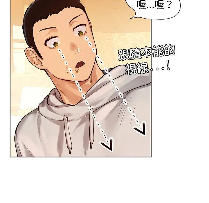 漫画《都市男女/首尔行》第3话第165张图