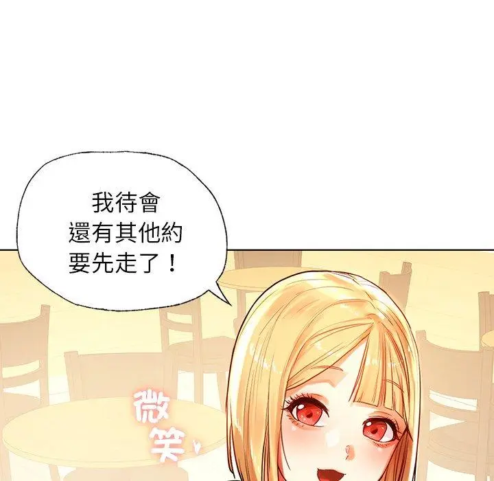 漫画《都市男女/首尔行》第3话第166张图