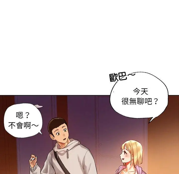 漫画《都市男女/首尔行》第3话第177张图