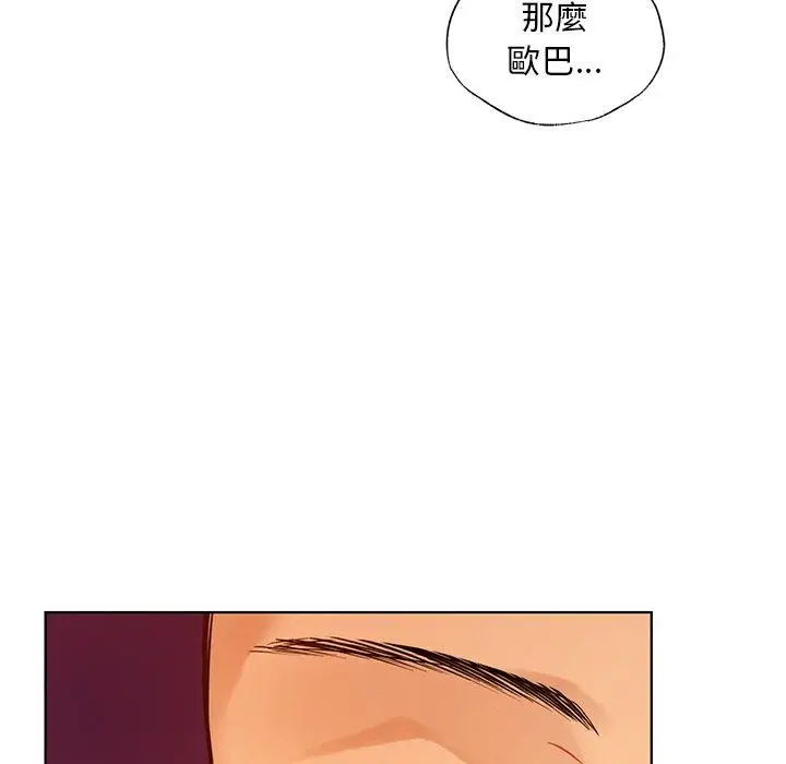 漫画《都市男女/首尔行》第3话第182张图