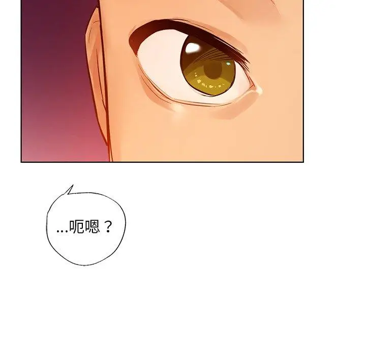 漫画《都市男女/首尔行》第3话第183张图