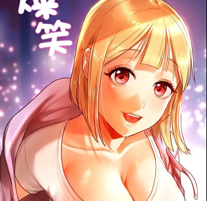 漫画《都市男女/首尔行》第3话第185张图