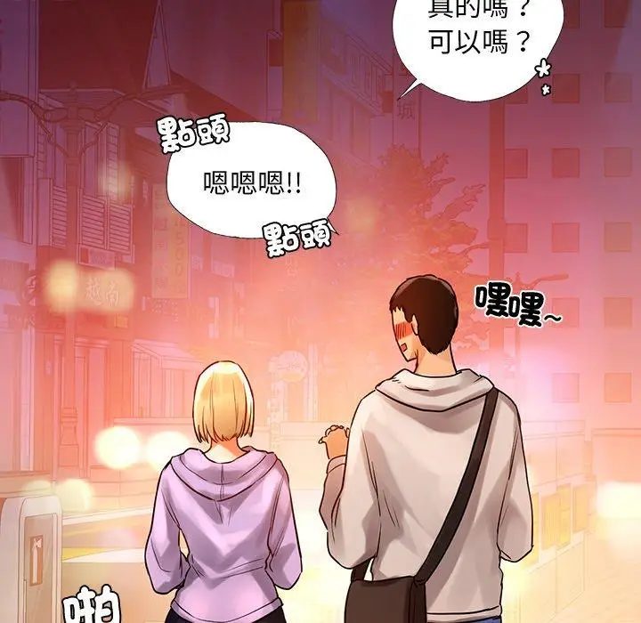 漫画《都市男女/首尔行》第3话第190张图