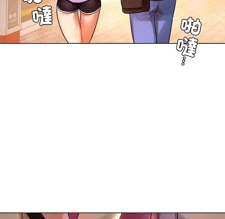 漫画《都市男女/首尔行》第3话第191张图