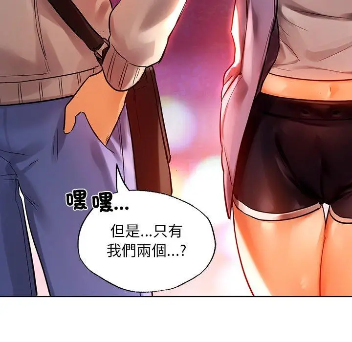 漫画《都市男女/首尔行》第3话第192张图