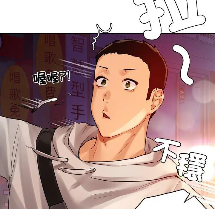 漫画《都市男女/首尔行》第3话第197张图
