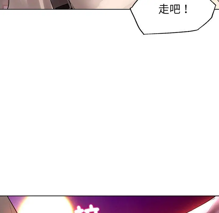 漫画《都市男女/首尔行》第3话第198张图