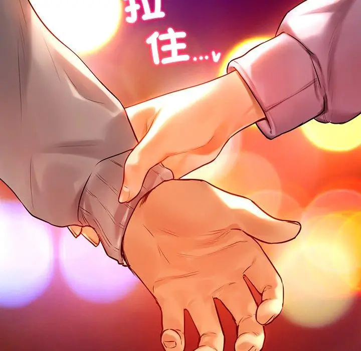 漫画《都市男女/首尔行》第3话第199张图