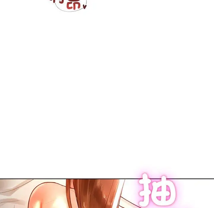 漫画《都市男女/首尔行》第3话第23张图