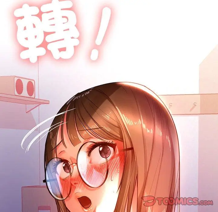 漫画《都市男女/首尔行》第3话第36张图