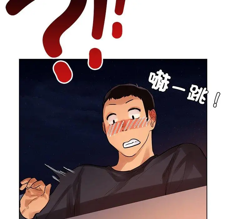 漫画《都市男女/首尔行》第3话第39张图