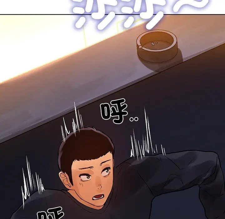 漫画《都市男女/首尔行》第3话第41张图