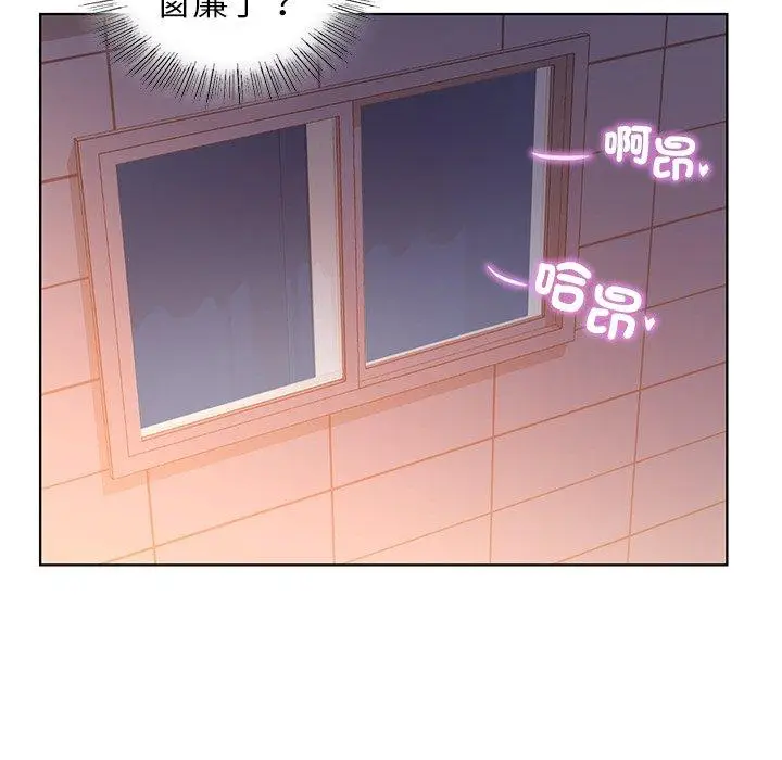 漫画《都市男女/首尔行》第3话第55张图
