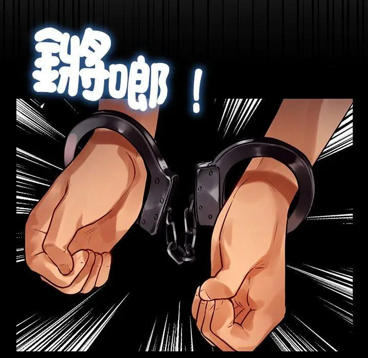漫画《都市男女/首尔行》第3话第59张图