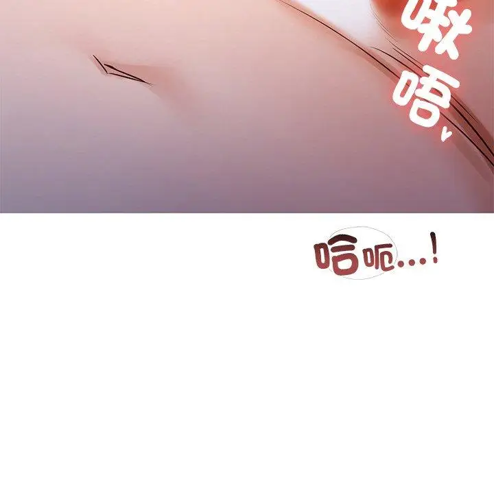 漫画《都市男女/首尔行》第3话第6张图