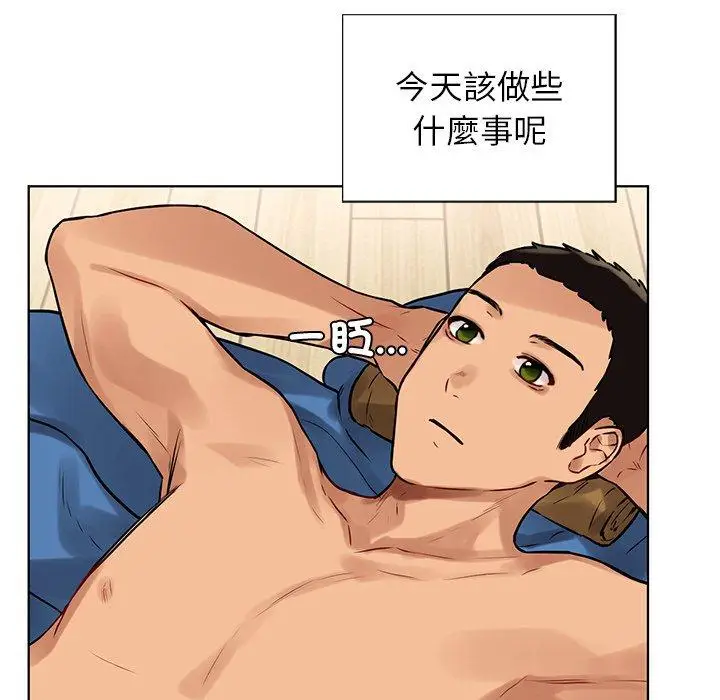 漫画《都市男女/首尔行》第3话第77张图