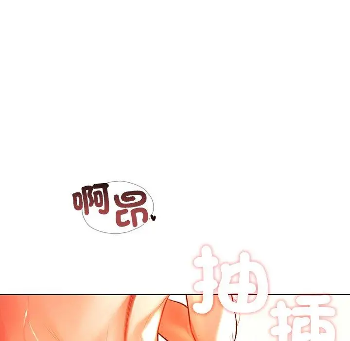 漫画《都市男女/首尔行》第3话第8张图