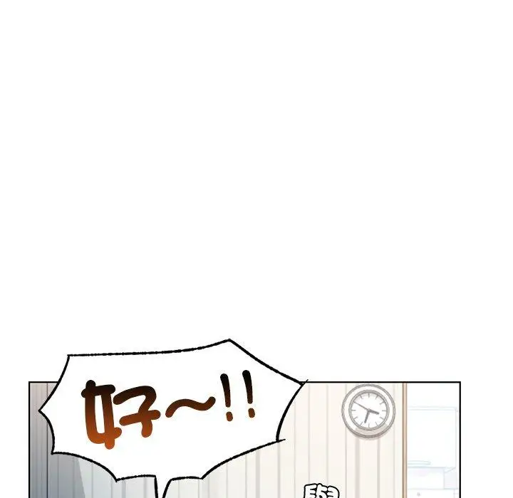 漫画《都市男女/首尔行》第3话第86张图