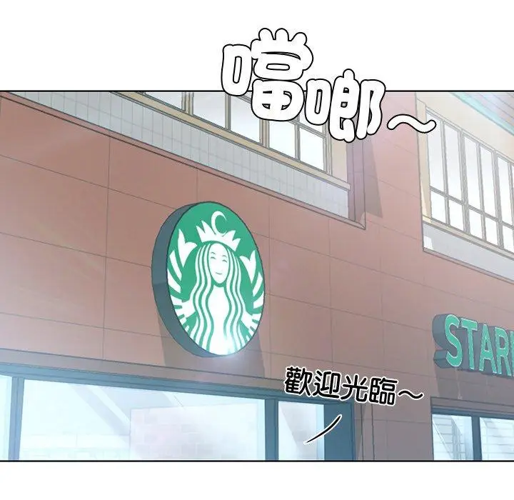 漫画《都市男女/首尔行》第3话第91张图